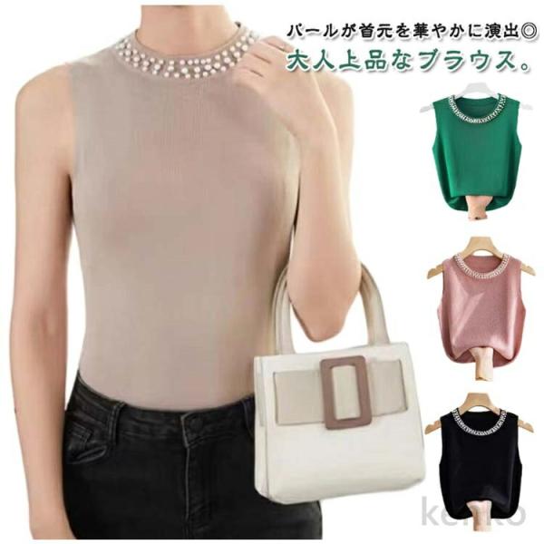 【送料無料】【2枚セット】 ノースリーブ リブニット ニットベスト レディース キャミソール 春夏 ...