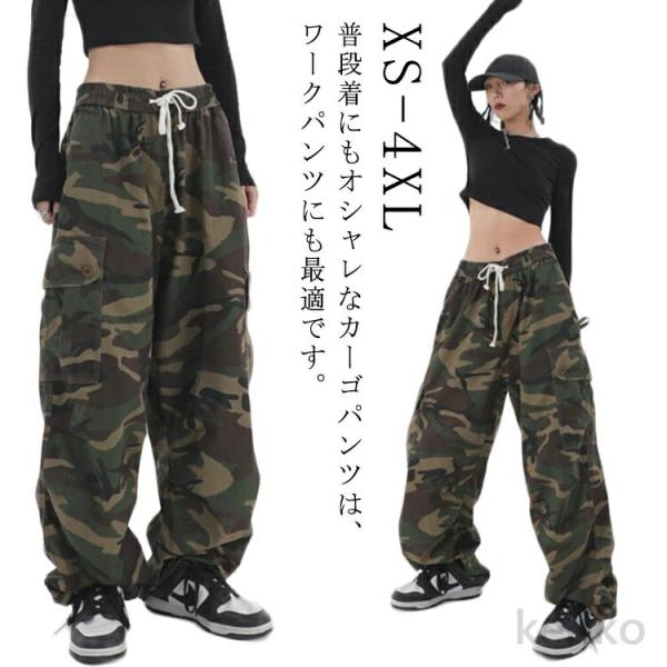 【送料無料】迷彩 カーゴパンツ メンズ レディース 男女兼用 ストレッチ カジュアルパンツ 大きいサ...