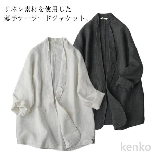 【送料無料】テーラード ジャケット レディース 長袖 リネンジャケット 麻 リネン トップス 薄手 ...