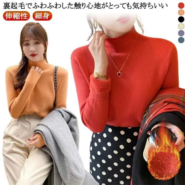 【送料無料】ニット セーター ハイネックニット 大人 上質 伸縮性 ストレッチ リブ セーター ハイ...