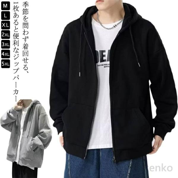 【送料無料】薄手 フーディー スウェットパーカー パーカー カジュアル レディース ジップアップパー...