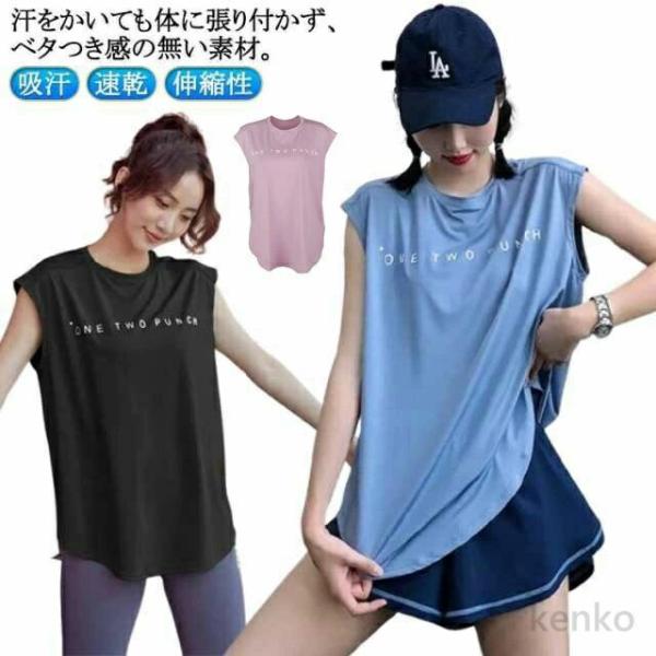 【送料無料】ダンス 半袖 体型カバー 吸汗 おしゃれ  トップス tシャツ レディース スポーツウェ...