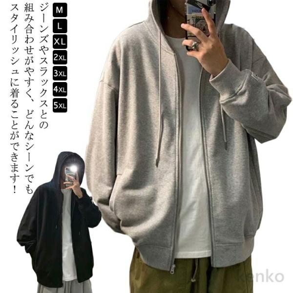 【送料無料】長袖パーカー 秋物 パーカー 学生 冬物 パーカ 無地 パーカー 春物 レディース 春秋...