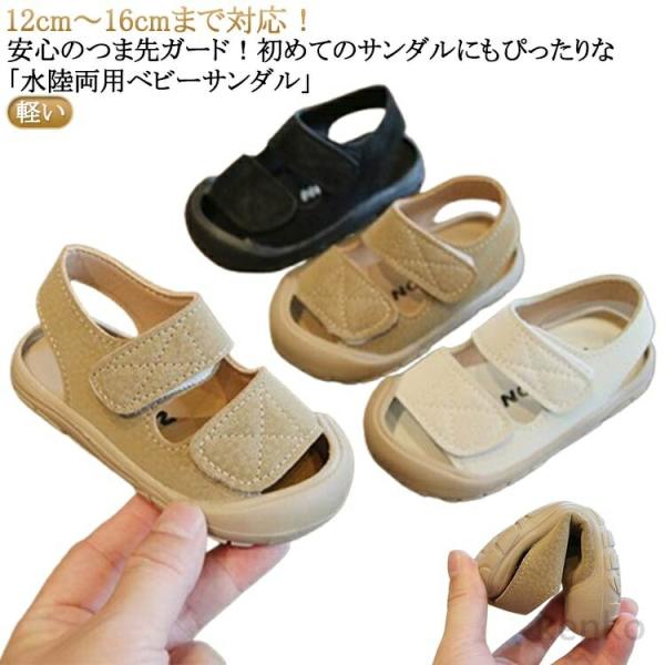 【送料無料】ベビーシューズ キッズサンダル 子供サンダル ベビー サンダル 幼稚園 サボ サンダル ...