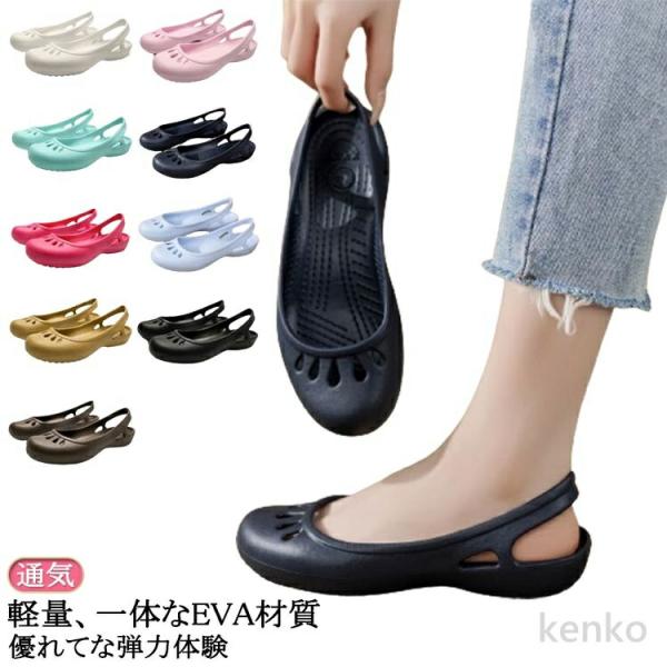 【送料無料】サンダル レディース サンダル ウィメン 事務 スリングバック 厚底クロッグサンダル 社...