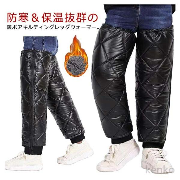 【送料無料】レッグウォーマー 自転車 バイク 足 防寒 足カバー 大人用 レッグカバー 裏起毛 裏ボ...