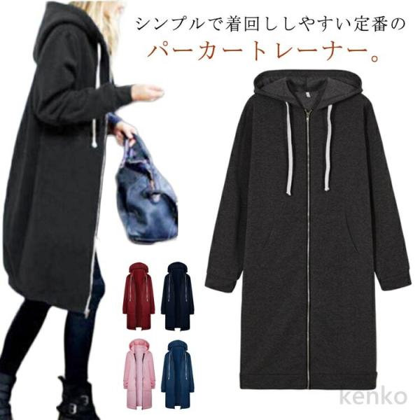 【送料無料】無地 レディース フード付き 裏起毛 大きいサイズ ゆったり ソフト起毛 50代 冬 コ...