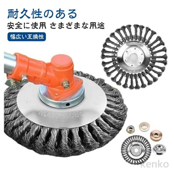 【送料無料】替え刃 刈払い 草刈器交換用ヘッド 2個入れ 草刈機用 芝刈り機ヘッド 6インチ 2個入...