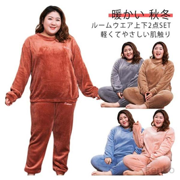 【送料無料】秋冬 ふわふわ ルームウェア ゆったり 大きいサイズ プルオーバー メンズ モコモコ 長...