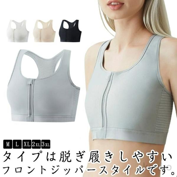 【送料無料】なべシャツ レディース 胸つぶし 胸を小さく見せる ブラジャー 大きいサイズ ナベシャツ...