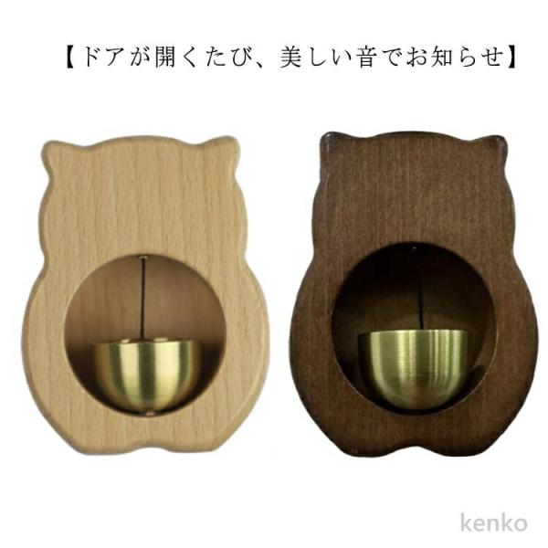 【送料無料】取付簡単 両面テープ付 玄関 ドアチャイム ドアベル 猫 木製 店舗用 マグネット 風鈴...