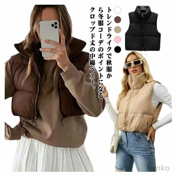【送料無料】中綿ベスト レディース ダウンベスト ハイネック ショート丈 コンパクト エコダウンベス...