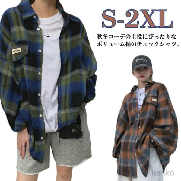 【送料無料】ネルシャツ チェック柄 オーバーサイズ レディース 長袖シャツ ボリューム袖 パフ袖 チ...