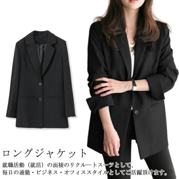 【送料無料】アウター ロングテーラードジャケット カジュアル レディース 秋服 キレイめ ジャケット...