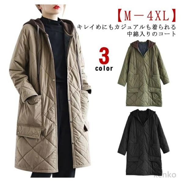【送料無料】キルティングコート ロング丈 レディース コート 中綿コート フード付き キルト キルテ...