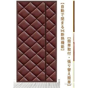 【送料無料】防寒 保温 暖簾 間仕切りカーテン 玄関 省エネ 省電対策 暖房 つっぱり ドア用 マグ...