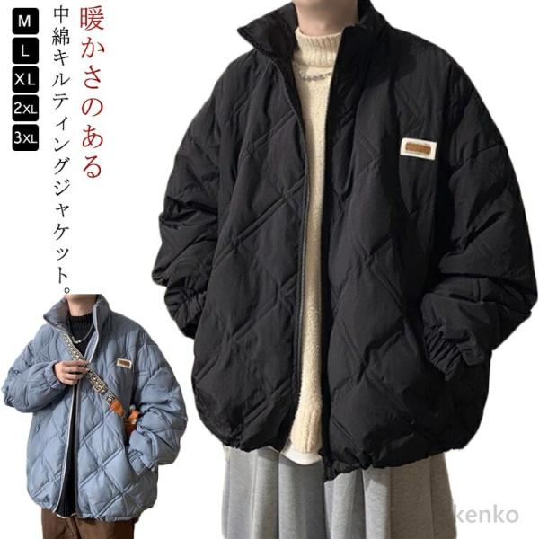 【送料無料】キルティングジャケット メンズ ジャケット スタンドネック 中綿ジャケット キルティング...