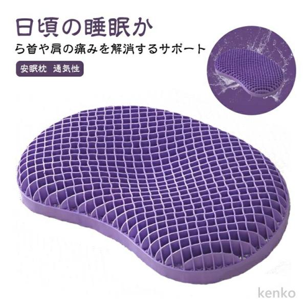 【送料無料】無重力まくら ジェルまくら 大人用 首枕 安眠枕 丸洗い 防ダニ 通気性 ジェル枕 無重...