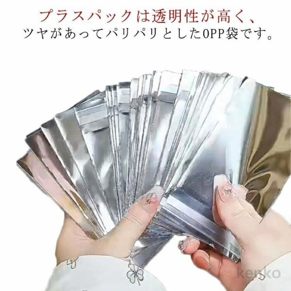 【送料無料】8*13cm 不透明 配布用 シルバー 中身が見えない チェキ テープ付 アルミ蒸着袋 ...