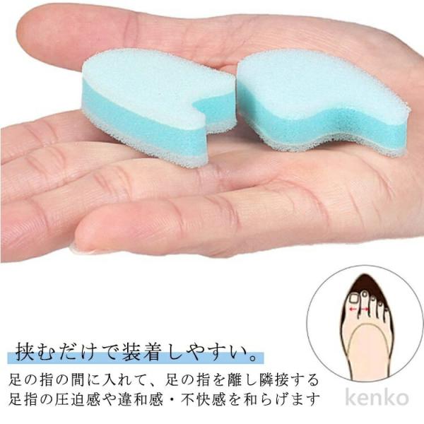 【送料無料】挟むだけ スポンジ リラックス サポーター ストレッチ 外反母指 親指 矯正 足指セパレ...