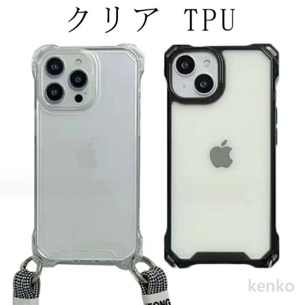 【送料無料】iPhone15 15pro 15promax 12 15plus iPhone 第三世...