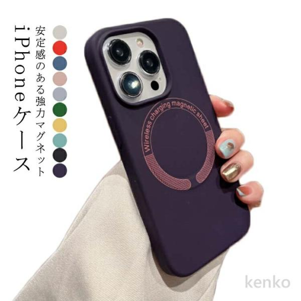 【送料無料】iphone14 Max iPhone15 15Plus 液体 15Pro ケース 15...