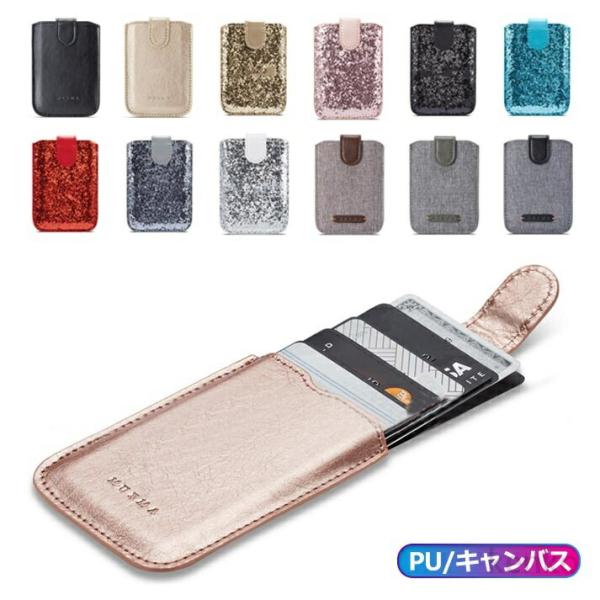 【送料無料】スマホ 貼り付けるタイプ 汎用型 スリム スマホ用カードケース 5つ入れ 背面 シンプル...
