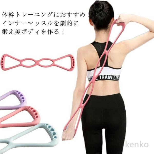 【送料無料】筋肉 エクササイズバンド 室内 トレーニングゴム トレーニングゴムバンド ゴムチューブ ...