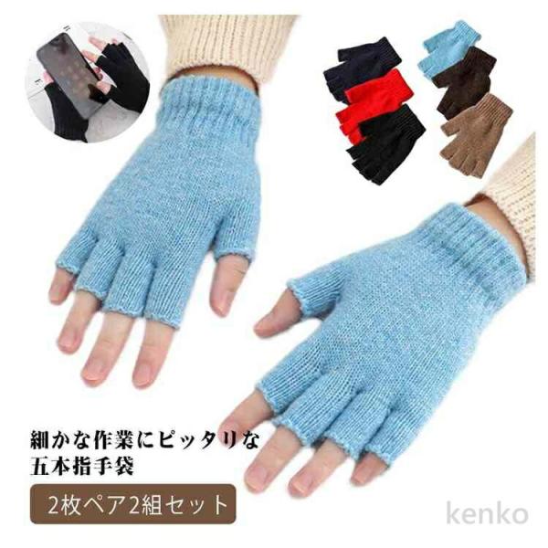 【送料無料】発熱 防寒 冷房対策 手袋 ハンドウォーマー 手袋 レディース 汗対策 指切り シンプル...