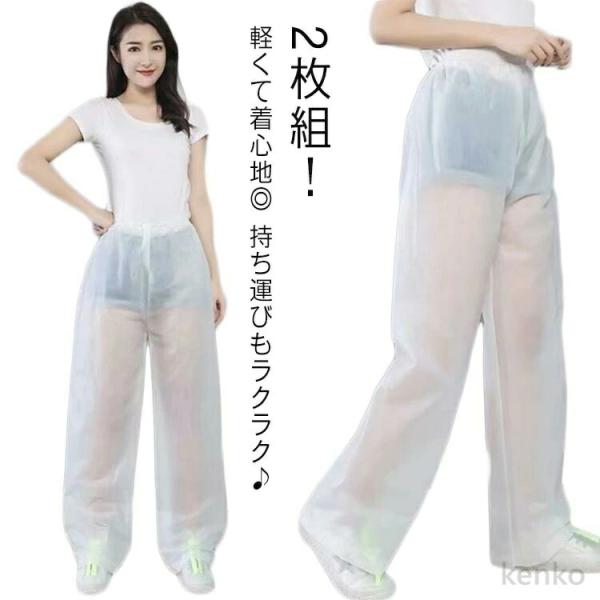 【送料無料】レインパンツ ズボン パンツ 自転車 おしゃれ 男女兼用 バイク アウトドア レディース...