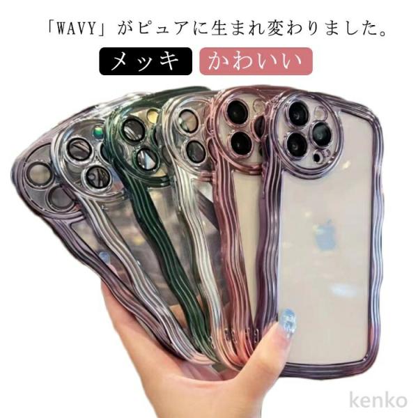【送料無料】tpu カバー iPhone14plus ケース iPhone15 iPhone12 i...