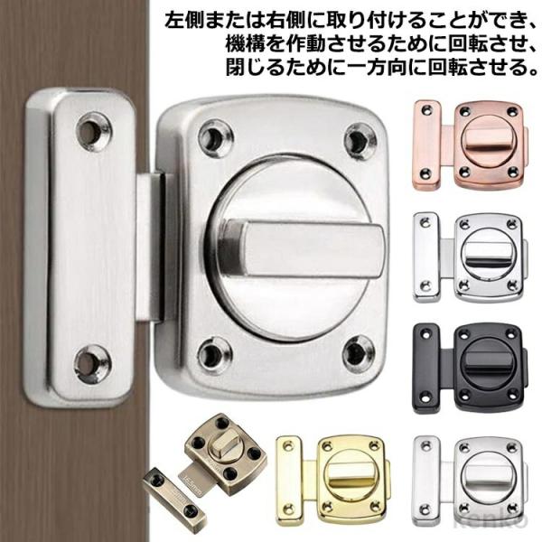 【送料無料】鍵 鍵 回転 回転 室内 引き戸 補助鍵 部屋 後付け スライド錠 引き戸用鍵 後付け用...