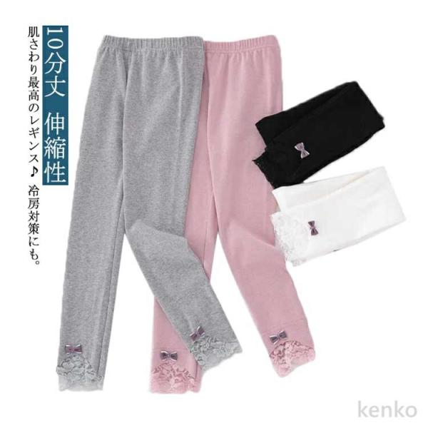 【送料無料】リボン レギパン ユニコーン カジュアル 女の子 レギンス キッズ 薄手 子供服 子ども...