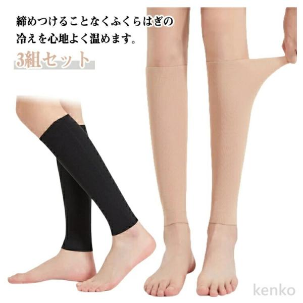 【送料無料】涼しい あたため 薄手 メンズ コンパクト レッグウォーマー オフィス ウォーマー レデ...