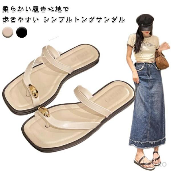 【送料無料】サンダル レディース コンフォートサンダル 痛くない レディース やわらかい 痛くない ...