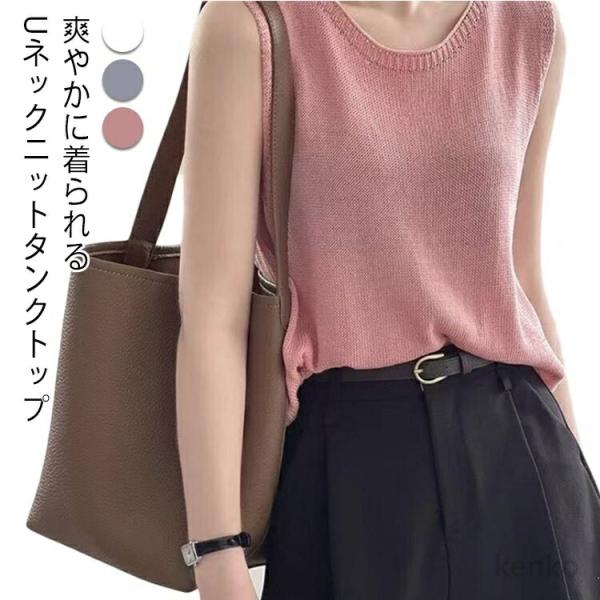 【送料無料】サマーニット 秋 かわいい 夏 レディース リブ 高伸縮 ニット オフィス サマー ノー...