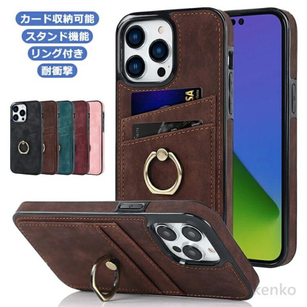 【送料無料】可愛い Max Pro 収納 Pro iPhone おしゃれ 12 PU ケース リング...