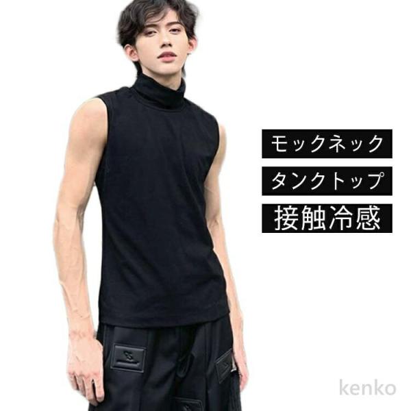 【送料無料】メンズ 夏 モックネックシャツ ポロシャツ ノースリーブ 春 ゴルフ タンクトップ ゴル...