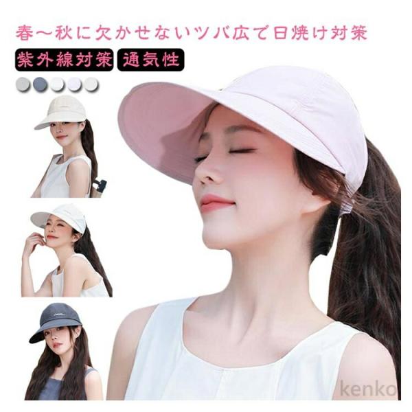 【送料無料】大きいサイズ レディース サンバイザー リゾート サマーハット 防水 ママ おしゃれ ハ...