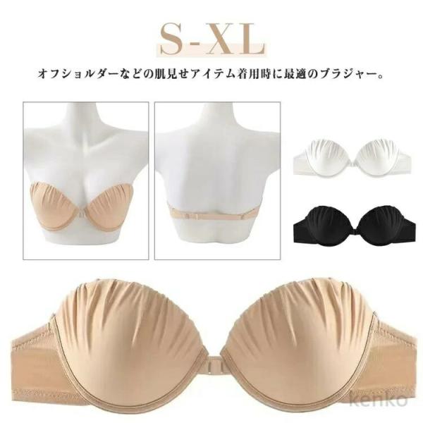 【送料無料】ストラップレスブラジャー ストラップレス 肩紐なし ブラ ブラ ブラジャー 脇肉 ブラ ...