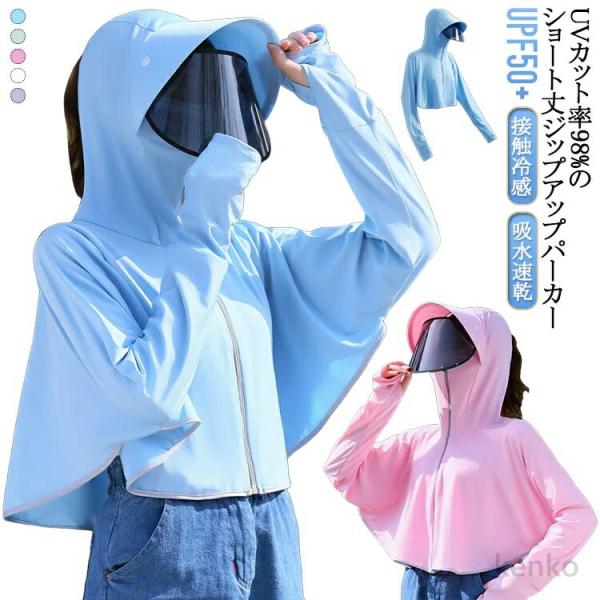 【送料無料】UV 速乾 フード付き ポンチョ レディース 冷感 パーカー UVカット 長袖 ショート...