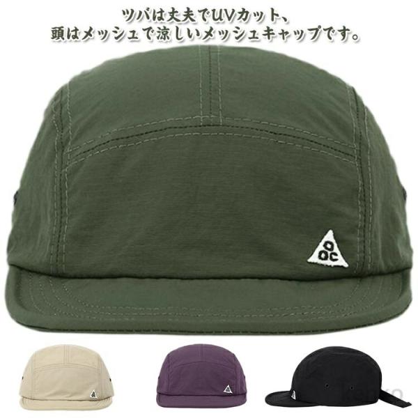 【送料無料】ゴルフ キャップ 洗える 速乾 キャップ メッシュ スポーツ 通気性抜群 夏用 夏 大き...