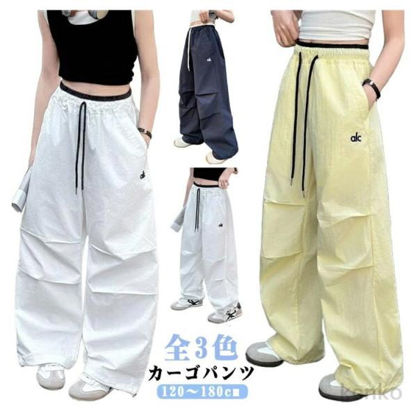 【送料無料】ジャズダンス キッズ カーゴパンツ ダンス ダンス衣装 衣装 ダンス hiohop ヒッ...