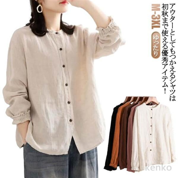 【送料無料】羽織り シャツ ダブルガーゼ 春 涼しい ガーゼ 半袖 シャツブラウス ガーゼシャツ 体...