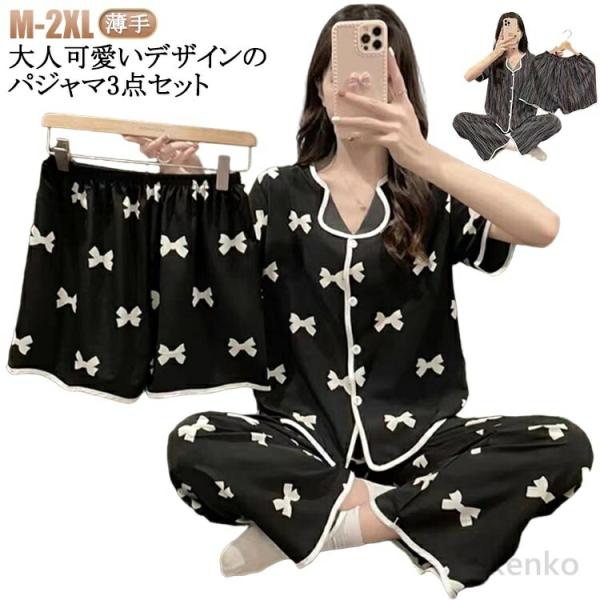 【送料無料】ウエストゴム ショートパンツ ナイトウェア 前開き ルームウェア 半袖 レディース 大き...