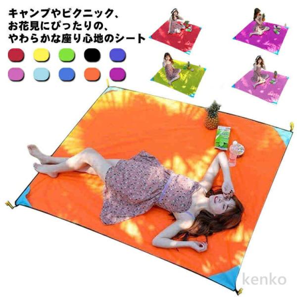 【送料無料】おしゃれ レジャーシート プール 厚手 大きい 防水 洗える レジャーマット大きい 海 ...