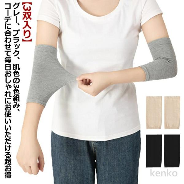 【送料無料】綿 通気性 刺青隠し 6枚 引き締め コットン製 uv ストレッチ 3双入りタトゥー隠し...