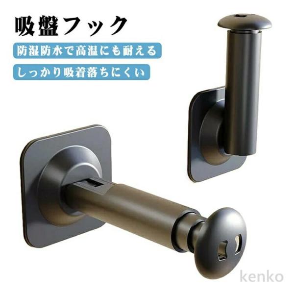 【送料無料】伸縮式 ハンガー収納フック 吸盤フック 折りたたみ 2個セット ハンガーラック 穴あけな...