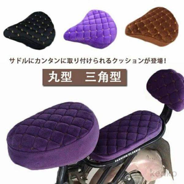 【送料無料】自転車 フィットネスバイク 電動自転車  ギフト カバー サドルクッション サドル 痛く...