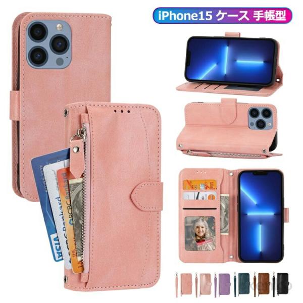 【送料無料】iPhone15 15 ケース 手帳型 タイプ ストラップ付き 13 mini 11 ス...